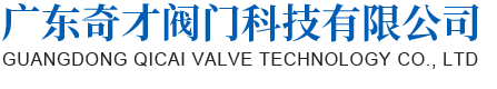 佛山市路廣通交通設施有限公司